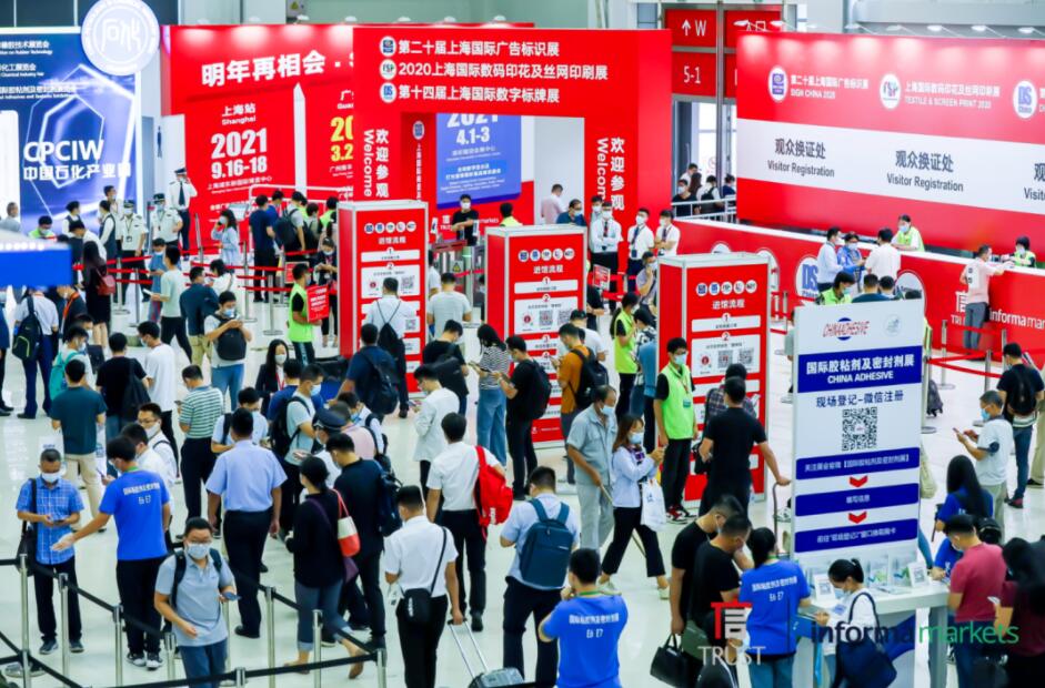 SIGN CHINA 2021觀眾預登記正式開通！9月16-18日上海新國際博覽中心，哪些精彩亮點不容錯過？