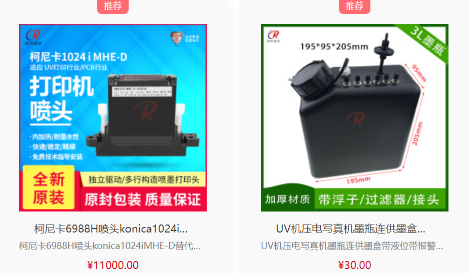 628亞太區(qū)云展，掃全球好貨，看全球直播！