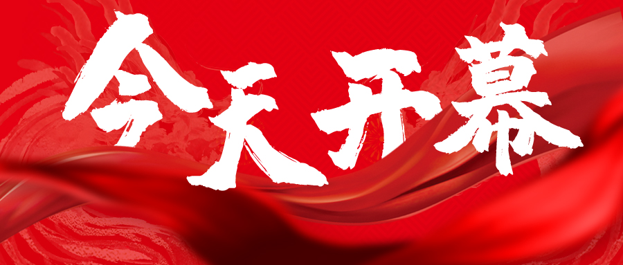 今天盛大開幕 | LED CHINA 深圳國際LED展，王者歸來！